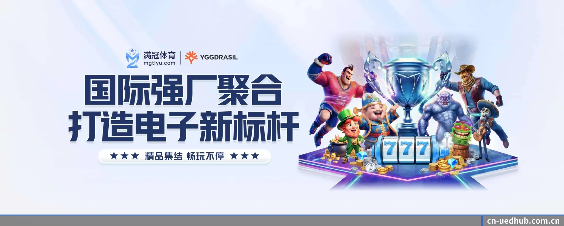 当场比分推送与赛事直播 - uedapp