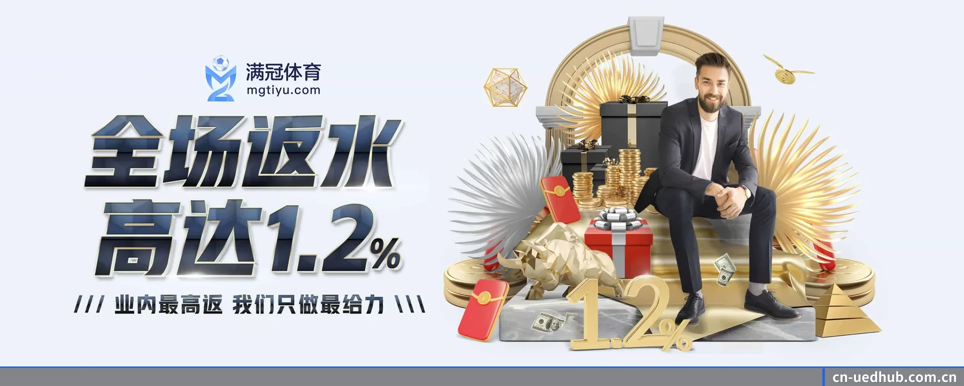 品牌起步 - ued体育应运而生,获得国际核对资格,为用户打造合乎规矩的休闲互动平台。 | uedapp